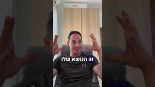 התחלה של סרטון מתחלקת לשניים, תלוי בקהל שלך