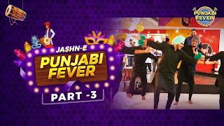 Jashn E Punjabi Fever | Sadda First Birthday 🥳🥳| SGTB Khalsa College | Part - 3 | Punjabi Fever
