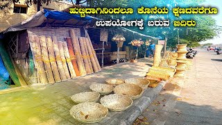 This Vendor Sells awesome Bamboo Products in Bangalore ಬಿದುರು ಎಂಬ ಬಹು ಉಪಯೋಗಿ ಮರ Kannada Vlog