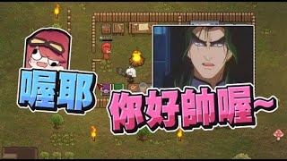 【嬌兔精華】6.0奶哥更新 -4/10 PC 開普勒斯 Keplerth ft.奶哥