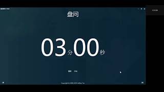 【64强第一轮】砂拉越美里中华国民型中学 vs 槟城锺灵独立中学【2022年第24届全中辩】