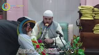 Qari Marghoob ur Rehman | Amazing tilawat 2021 | Ashab e suffa madrasa makhza nl uloom Saeed abad