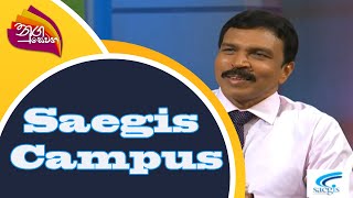 Nugasewana - Saegis Campus | 2021-11-09 |Rupavahini