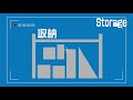 ダイニングから見える洗面がとってもおしゃれ。必要なものがインテリアになっているからスッキリ見える住まい。漆喰とタイルの素敵な情景。 グッドホームかごしま 施工事例