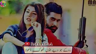 Sona Mashook Howay  Punjabi WhatsApp Status