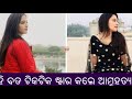 ଟିକଟକ ତାରକା ଆତ୍ମହତ୍ୟା tik tok star tik tok apk tik tok application tik tok news tik tok viral