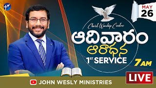 Sunday Service - 1 #LIVE  Christ Worship Centre | 26th May 2024 | Dr John Wesly