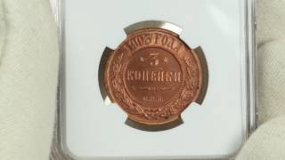 Coins.ee Auction 33. Russian 3 kopecks 1903 СПБ - NGC PF65RD