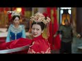 multi sub《南城宴 nancheng banquet》ep24 完结篇 final 王佑硕复仇成功和赵昭仪长相厮守💕她攻他守！充满喜感的相爱相杀悄悄心动｜mangotv drama