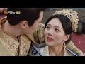 multi sub《南城宴 nancheng banquet》ep24 完结篇 final 王佑硕复仇成功和赵昭仪长相厮守💕她攻他守！充满喜感的相爱相杀悄悄心动｜mangotv drama