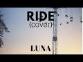 Ride - Twenty One Pilots {cover} || LUNA
