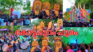 കോട്ടപ്പുറം ഭരണി വേല Vlog | Kottapuram Pooram 2024