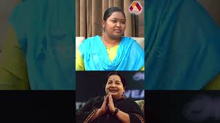 ஜெயலலிதாவின் விஸ்வரூபம் பற்றி தெரியுமா ? | #AADHANNEWS #AADHANSHORTS #JAYALALITHA #PAKIINTEVRIEW