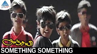 Anjali Tamil Movie Songs | Something Something Video Song | Mani Ratnam | Ilayaraja
