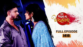 Mo Sindurara Adhikara | Full Ep 1419 | 4th Jan 2025 | Odia Serial | Tarang TV