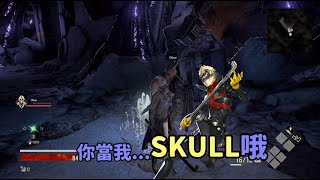 【小笨精華】武器的分配 - PS4 噬血代碼 #1 2019/9/27