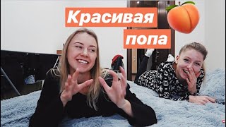 VLOG: Сюрприз для Маши!