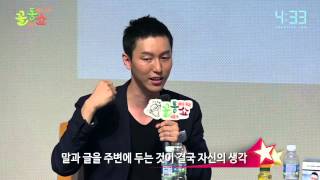 꼴통쇼 - 이민호 편 2부 / 상금 1억을 거부한 사나이!