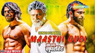 KANNADA BLOCKBUSTER HINDI DUBBED MOVIE \