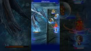 FFRK 【滅＋＋】それぞれの使命　FFⅩⅤ