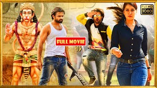 Sai Dharam Tej, Rashi Khanna, Anil Ravipudi FULL HD Blockbuster Action Comedy || Kotha Cinemalu