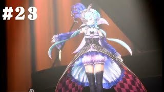 [維奇] 無夜國度 中文版 ＜Nights of Azure＞23 後日譚 克莉絲特弗蘿斯