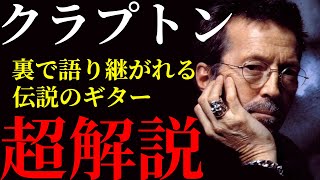 裏で伝説として語られる1本を改造を含めて解説します