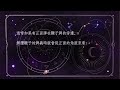 【雷諾曼牌卡解析】11 鞭子 ▋撲克牌 塔羅牌 占卜自學