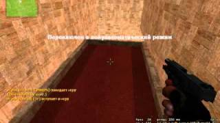 CSS Glock Speed Bug