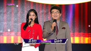 MC 조정민\u0026김승현 오프닝 (가요베스트 502회 울산1부 #1-1)