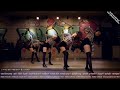 miss a hush mirror dance