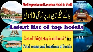 Most expensive and luxurious hotels in world | 1 night in million $ | Honeymoon | updated list