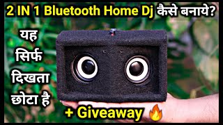 How To Make Mini Bluetooth Dj At Home || How To Make Bluetooth speaker || Hindi