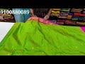 pure gadwal pattu sarees అచ్చమైన ప్యూర్ గద్వాల్ పట్టు చీరలు festival sarees