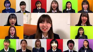 梅田ゴスペルフェスティバル2020 Special Version　/　No.3「High School Choir」