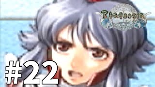 ラプソディア -幻想水滸伝4 続編！- 実況プレイ【Rhapsodia】#22