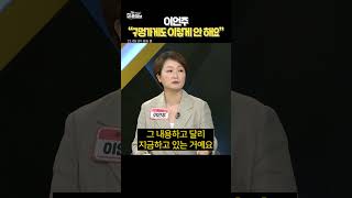 이언주 \