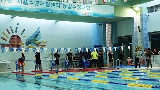 Slow motion, Seoul Aquatic Rehabilitation Center, KOREA, 서울수중재활센터 통합수영대회