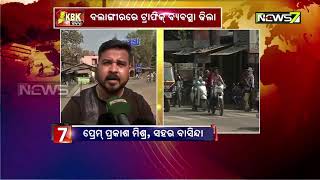 Balangir Traffic Police Not Executing Rules