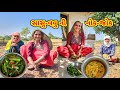 સાસુ વવુ ની નોક જોક | ઘર ના ભરેલ ભીંડા | Sasu-Vavu ni Nok-Jok | JSK Life 867