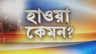 'বাংলাদেশ নিয়ে আমাদের কোনও টেনশন নেই', জানাচ্ছেন শিলিগুড়ির সাধারণ মানুষ