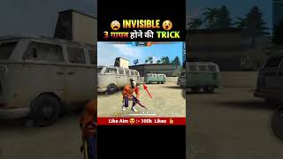 Top 3 Secret Invisible ( गायब ) Glitch 😱 #shorts