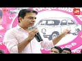 సీఎం రేవంత్ తో ఛాయ్ తాగిస్తా .. ktr non stop punches on cm revanth reddy yoyo tv channel