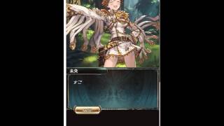 グラブル　シンデレラファンタジー　～夢の続きの空の先～　EXTREME