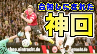 【ある意味神回】ハノーファーにはロマン砲が必要不可欠だった【FIFA20,ケレレバー#37】