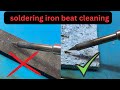 Soldering iron beat cleaning||how to clean soldering iron bit