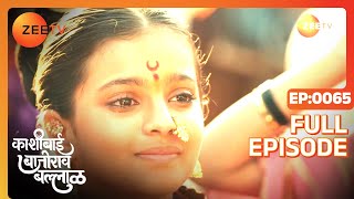 Balaji Changes His Decision - Kashibai Bajirao Ballal - Full ep 65 - Zee TV