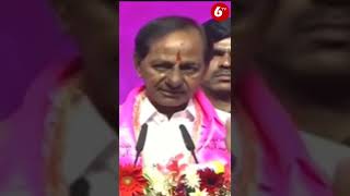 త్వరలో దేశానికి కొత్త రాజకీయ శక్తి! #KCR #TRS #TRSPlenaryMeeting #Telangana #Shorts #6TV