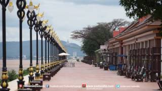 ท่องเที่ยวสะดุดตา ปี59 : จุดชมวิวสะพานมิตรภาพไทย ลาวแห่งที่2 มุกดาหาร