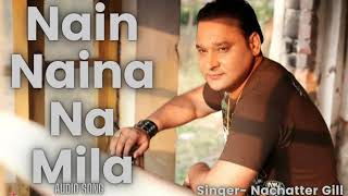 Nain Naina Na Mila Lai 🎸 Audio Sad Song 🎤Nachatter Gill / Panjabi Sad Song , geet galaxy